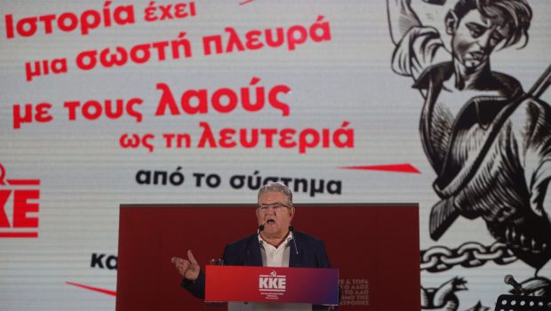 Το-ΚΚΕ-δηλώνει-πραγματική-αντιπολίτευση