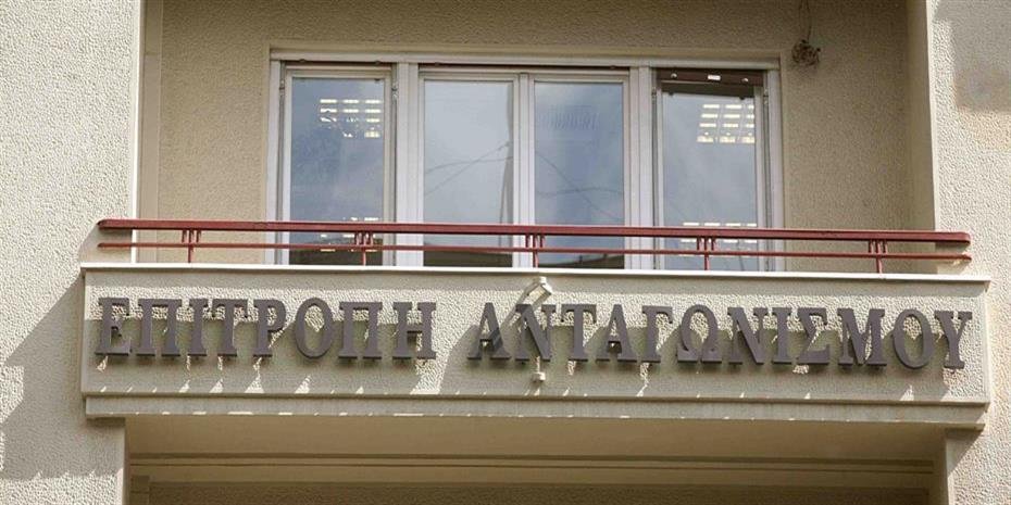 Επιτροπή Ανταγωνισμού: Εγκρίθηκε η εξαγορά της «Μιλόρα» από τον όμιλο Aktor