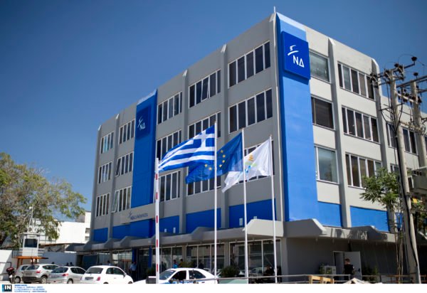 Νέα-Δημοκρατία:-Συνεδριάζει-σήμερα-η-Πολιτική-Επιτροπή-για-την-εκλογή-νέου-γραμματέα