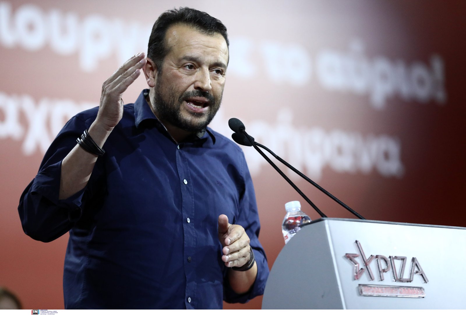 5ο Συνέδριο ΣΥΡΙΖΑ: «Αιχμές» Παππά κατά Τσίπρα – «Όραμά μας ο σοσιαλισμός με δημοκρατία, όχι ο δημοκρατικός καπιταλισμός»