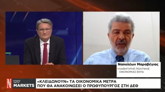 Ν.-Μαραβέγιας-στο-naftemporiki-tv:-Ο-δημοσιονομικός-χώρος-οφείλεται-κατά-κύριο-λόγο-στην-πάταξη-της-φοροδιαφυγής