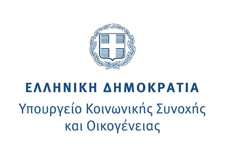 Υπουργείο Κοινωνικής Συνοχής & Οικογένειας: Ο νέος νόμος για την Κοινωνική Αντιπαροχή σε 11+1 ερωτήσεις και απαντήσεις Υπουργείο-Κοινωνικής-Συνοχής-&-Οικογένειας:-Ο-νέος-νόμος-για-την-Κοινωνική-Αντιπαροχή-σε-11+1-ερωτήσεις-και-απαντήσεις