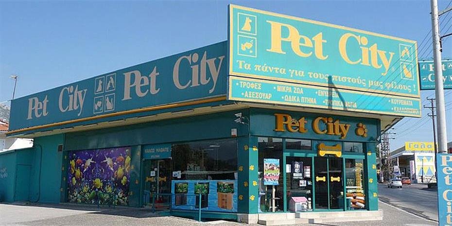 Αυξημένα-έσοδα-για-την-pet-city,-πτώση-στα-ebitda