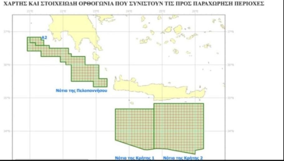 Μουδιασμένη-η-Τουρκία-από-την-επίσκεψη-Μπέργκαμ-στην-Ελλάδα-και-τη-συμφωνία-με-chevron