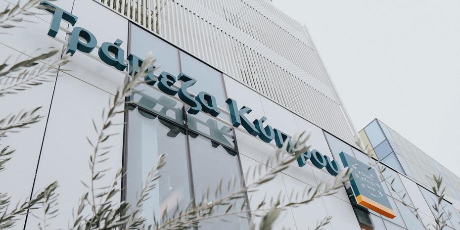 Τράπεζα-Κύπρου:-Μειώθηκε-στο-5,98%-το-ποσοστό-της-wellington