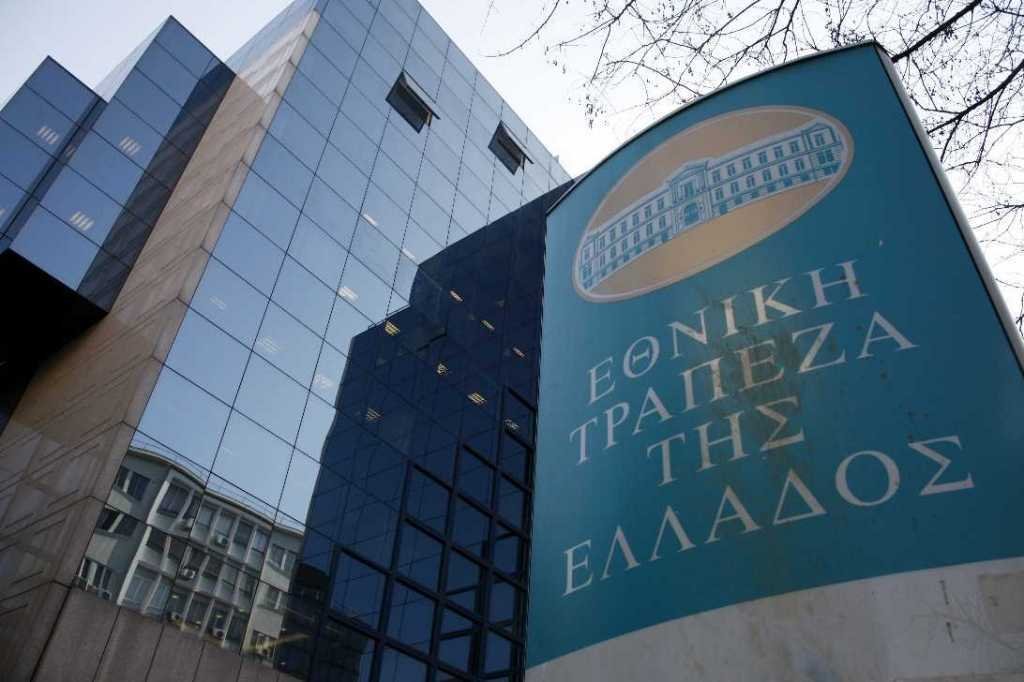Καταγγελία -Εθνική Τράπεζα: Μόλις δύο ΑΤΜ που υπολειτουργούν σε εμπορική συνοικία της Αττικής Καταγγελία-Εθνική-Τράπεζα:-Μόλις-δύο-ΑΤΜ-που-υπολειτουργούν-σε-εμπορική-συνοικία-της-Αττικής