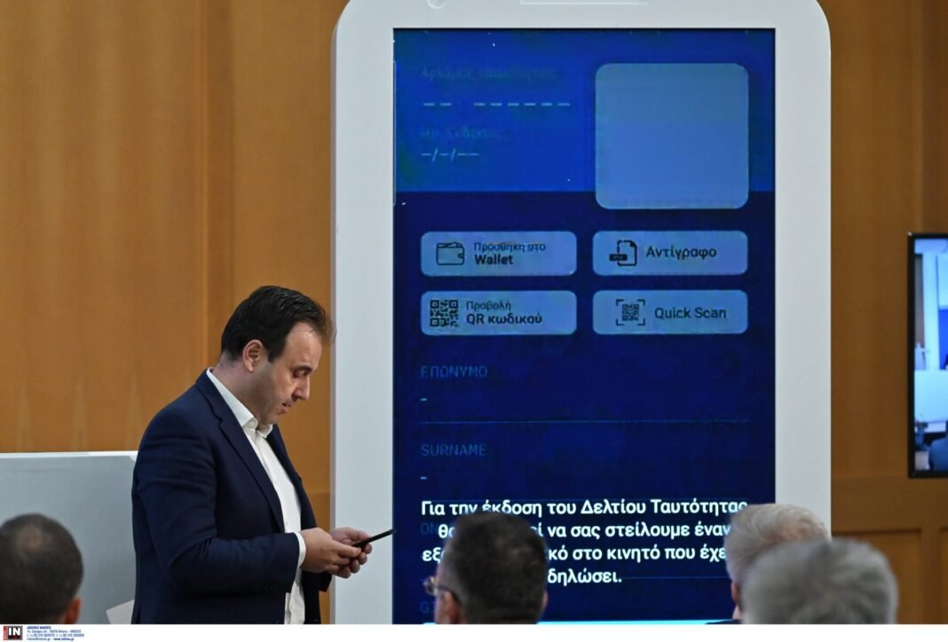 Νέο-gov.gr-wallet:-Τι-αλλάζει-–-Έγγραφα,-συναλλαγές-και-ψηφιακός-βοηθός-με-χρήση-Τεχνητής-Νοημοσύνης