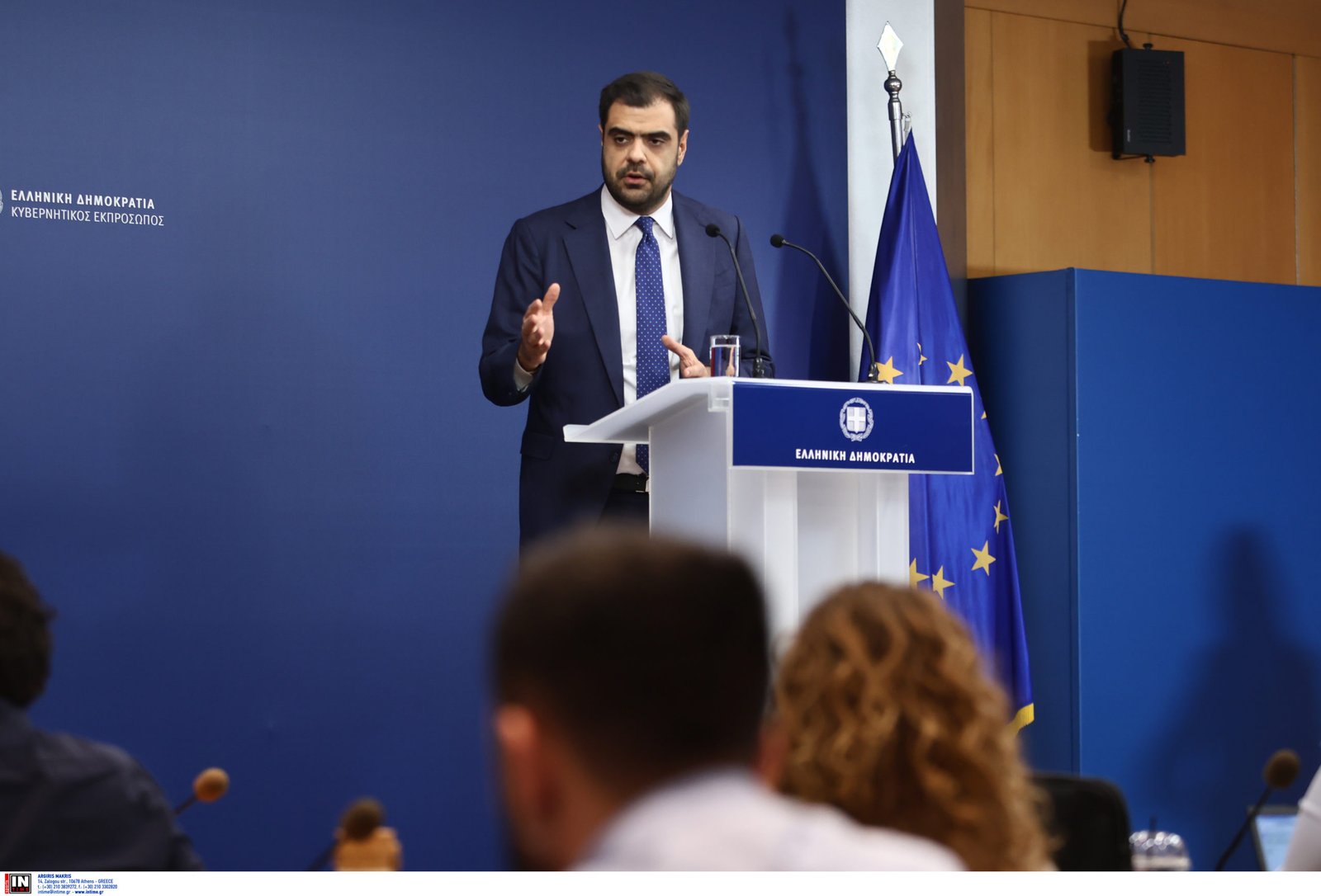 Μαρινάκης
