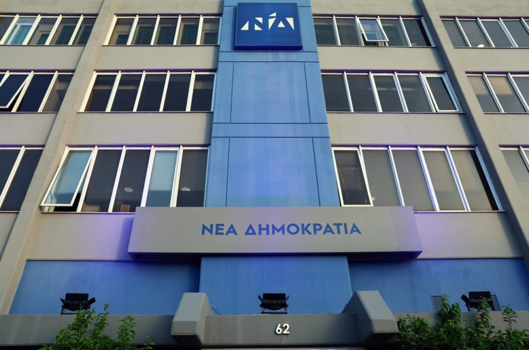 ΝΔ:-Αύριο-οι-εσωκομματικές-εκλογές-–-Πόσοι-θα-συμμετάσχουν