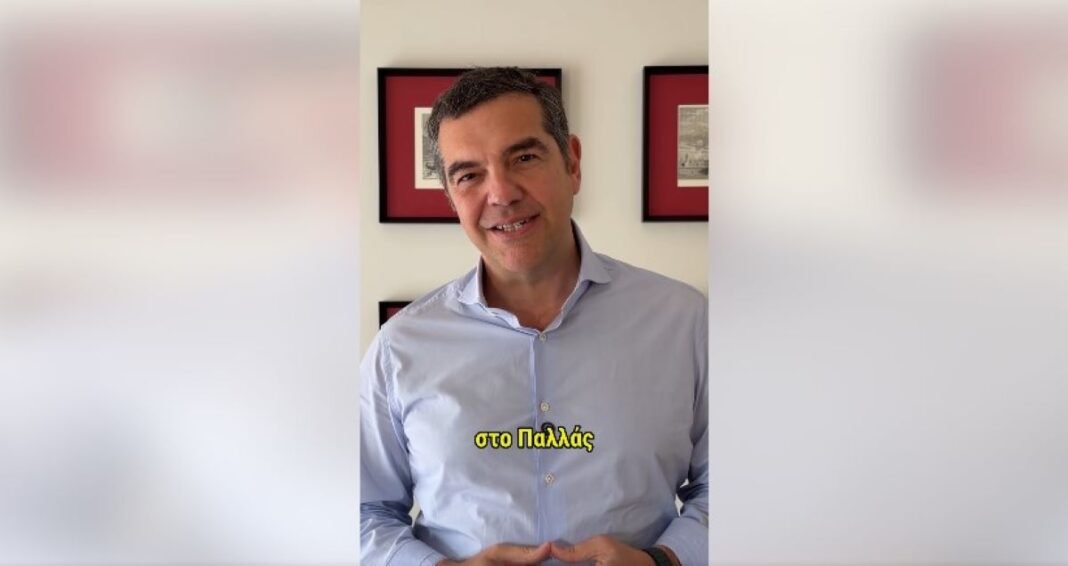 Τσίπρας: «Τους ευχαριστώ πολύ για τα καλά τους λόγια» – Το τρολάρισμα στις επικρίσεις που δέχεται για την «Ιθάκη» Τσίπρας:-«Τους-ευχαριστώ-πολύ-για-τα-καλά-τους-λόγια»-–-Το-τρολάρισμα-στις-επικρίσεις-που-δέχεται-για-την-«Ιθάκη»