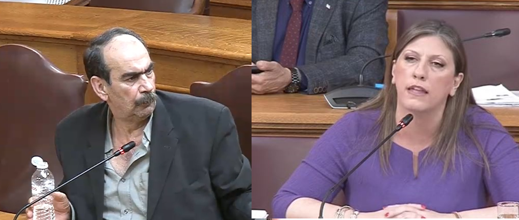 Εξεταστική για τον ΟΠΕΚΕΠΕ: Κόντρα Κωνσταντοπούλου – Ξυλούρη για την Porsche του γιου του – «Πόσο την αγόρασε και πού βρήκε τα λεφτά;» – «Λογίστρια είστε;»