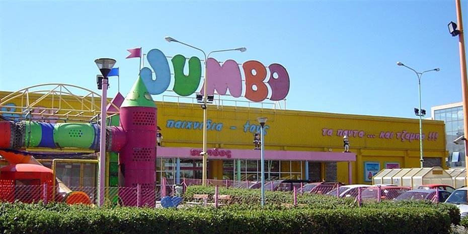 jumbo:-Έναρξη-διαδικασιών-απορρόφησης-της-θυγατρικής-«herald-greece-2»