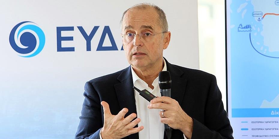 Επενδυτικό-σχέδιο-1-δισ.-ευρώ-από-ΕΥΔΑΠ-για-τη-λειψυδρία