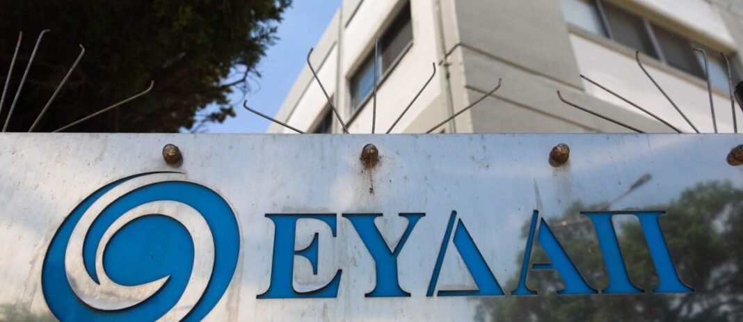 ΕΥΔΑΠ: Ο τελικός λογαριασμός μετά τις αυξήσεις