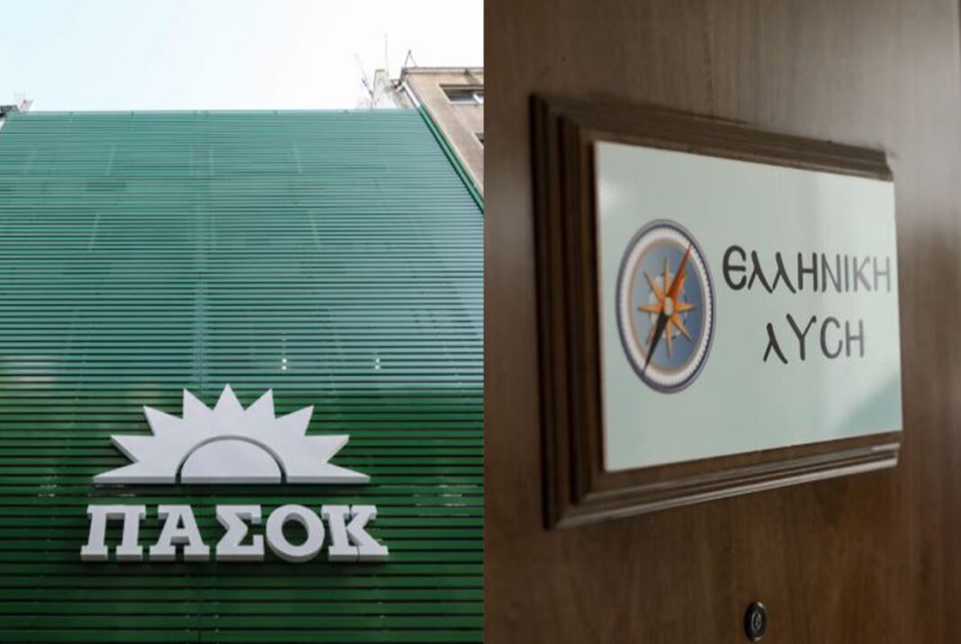 ΠΑΣΟΚ-για-Ελληνική-Λύση:-Πετάει-λάσπη-για-να-ξεπληρώσει-τα-γραμμάτια-του-στον-κ.-Μητσοτάκη