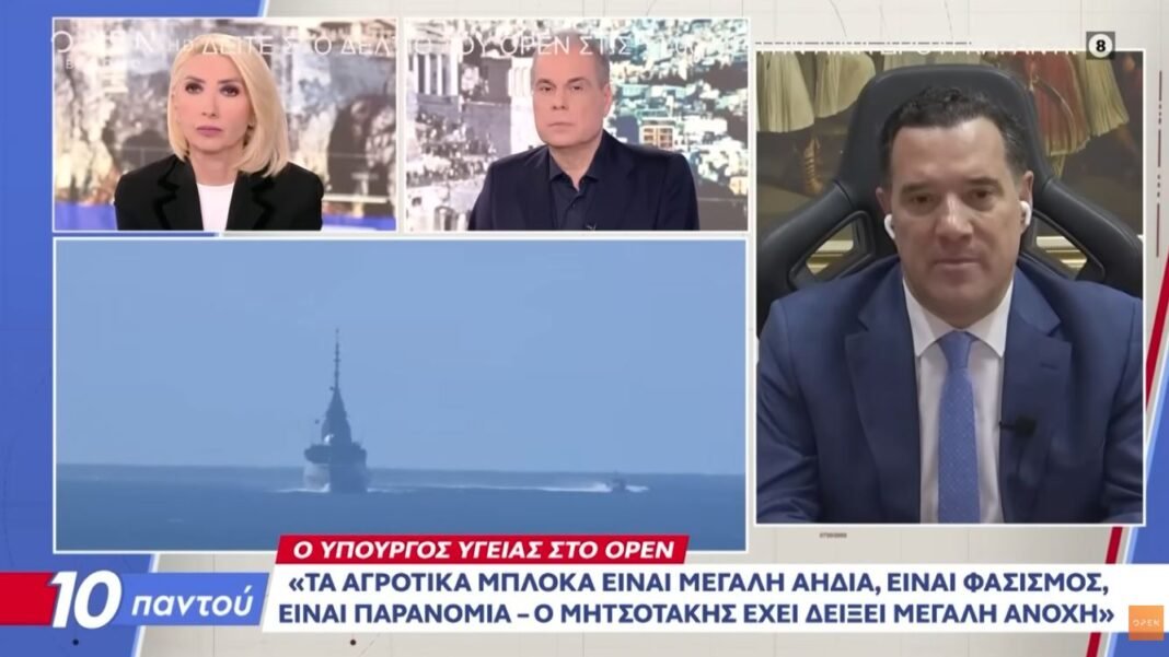 Γεωργιάδης:-Τα-μπλόκα-είναι-μεγάλη-αηδία,-είναι-φασισμός-–-Ο-δρόμος-ανήκει-σε-όλους