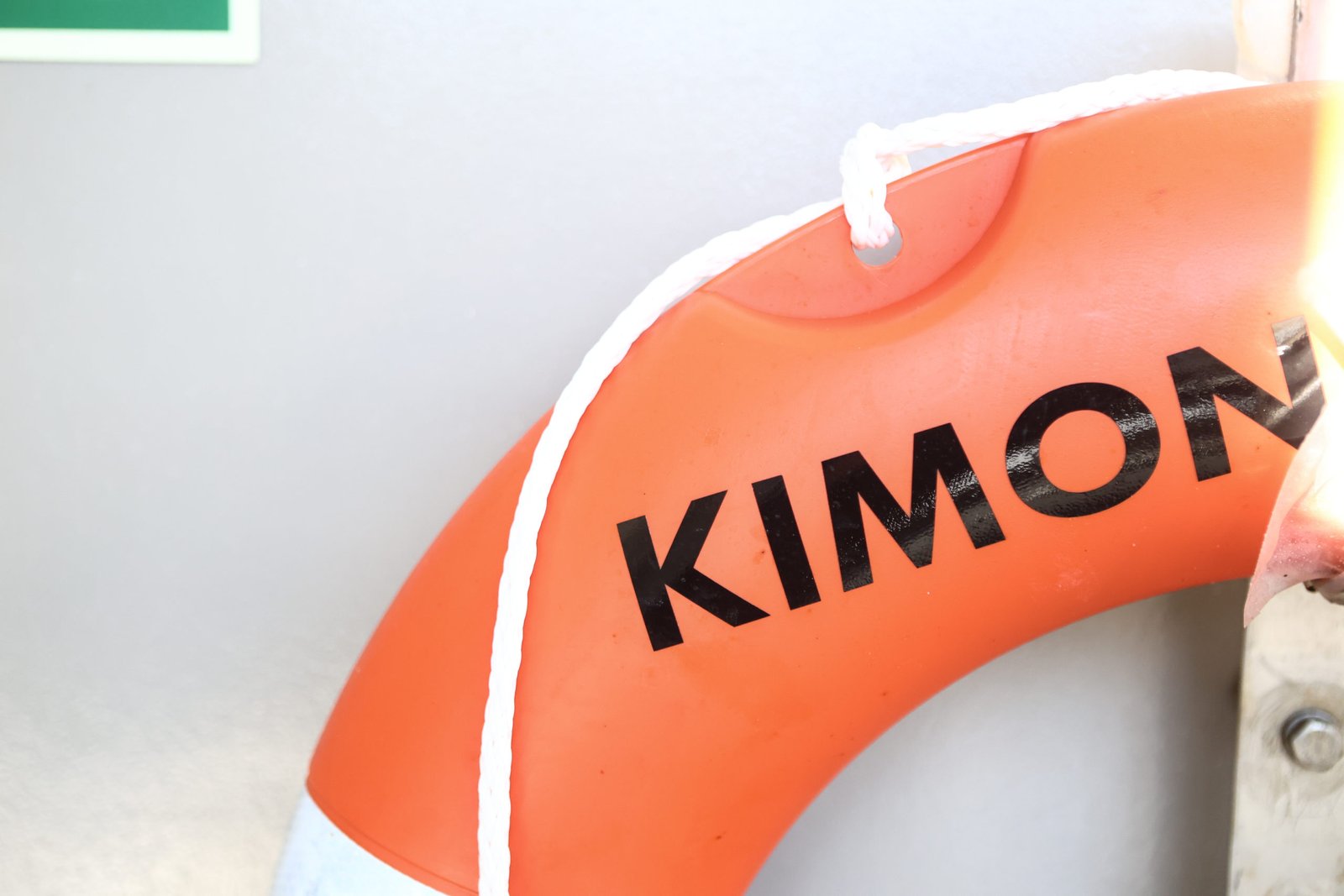 φρεγάτα ΚΙΜΩΝ