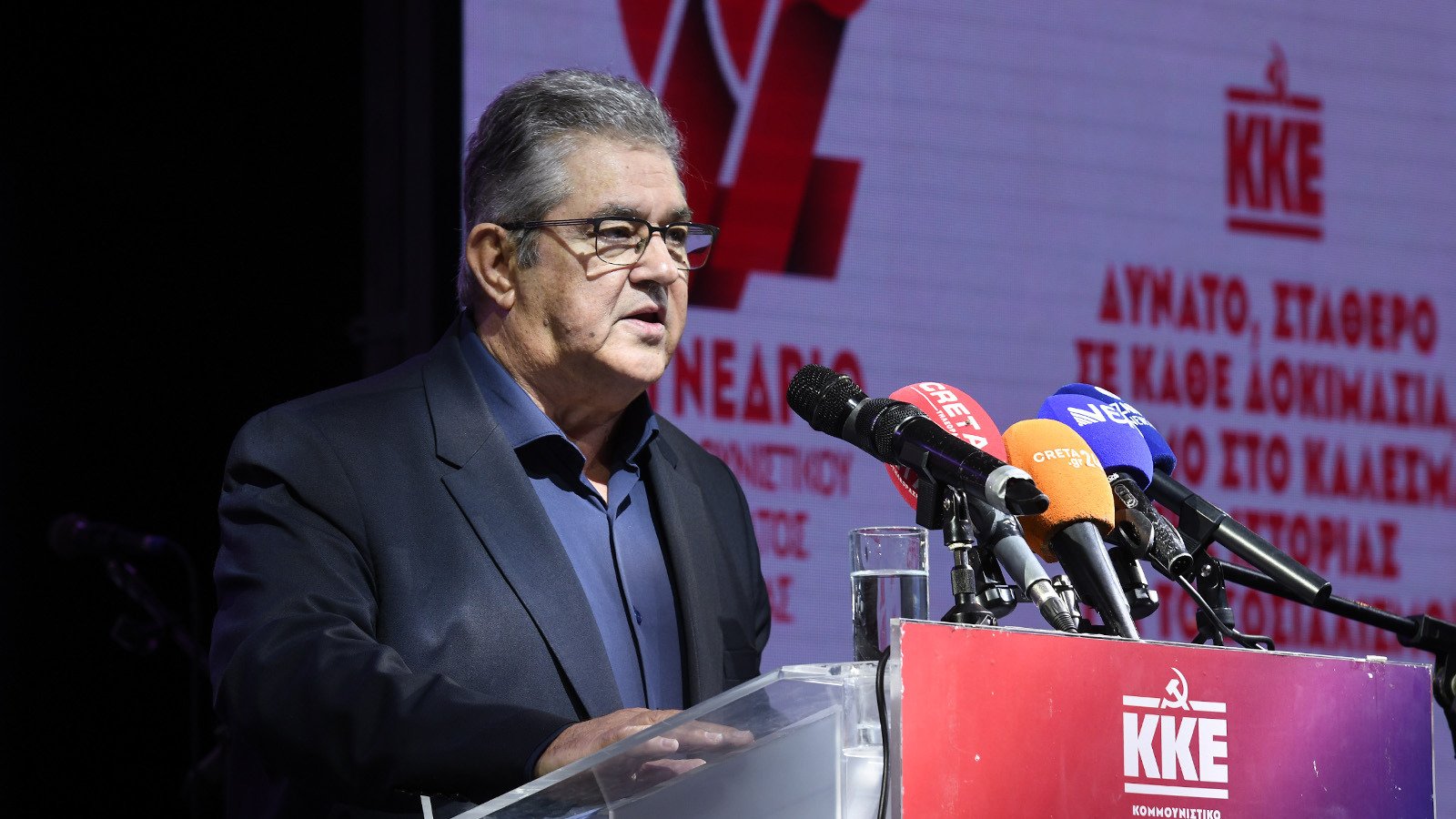 Ολοκληρώθηκαν οι εργασίες του 22ου Συνεδρίου του ΚΚΕ: Ομόφωνα εκλέχτηκε ΓΓ της ΚΕ ο Δημήτρης Κουτσούμπας