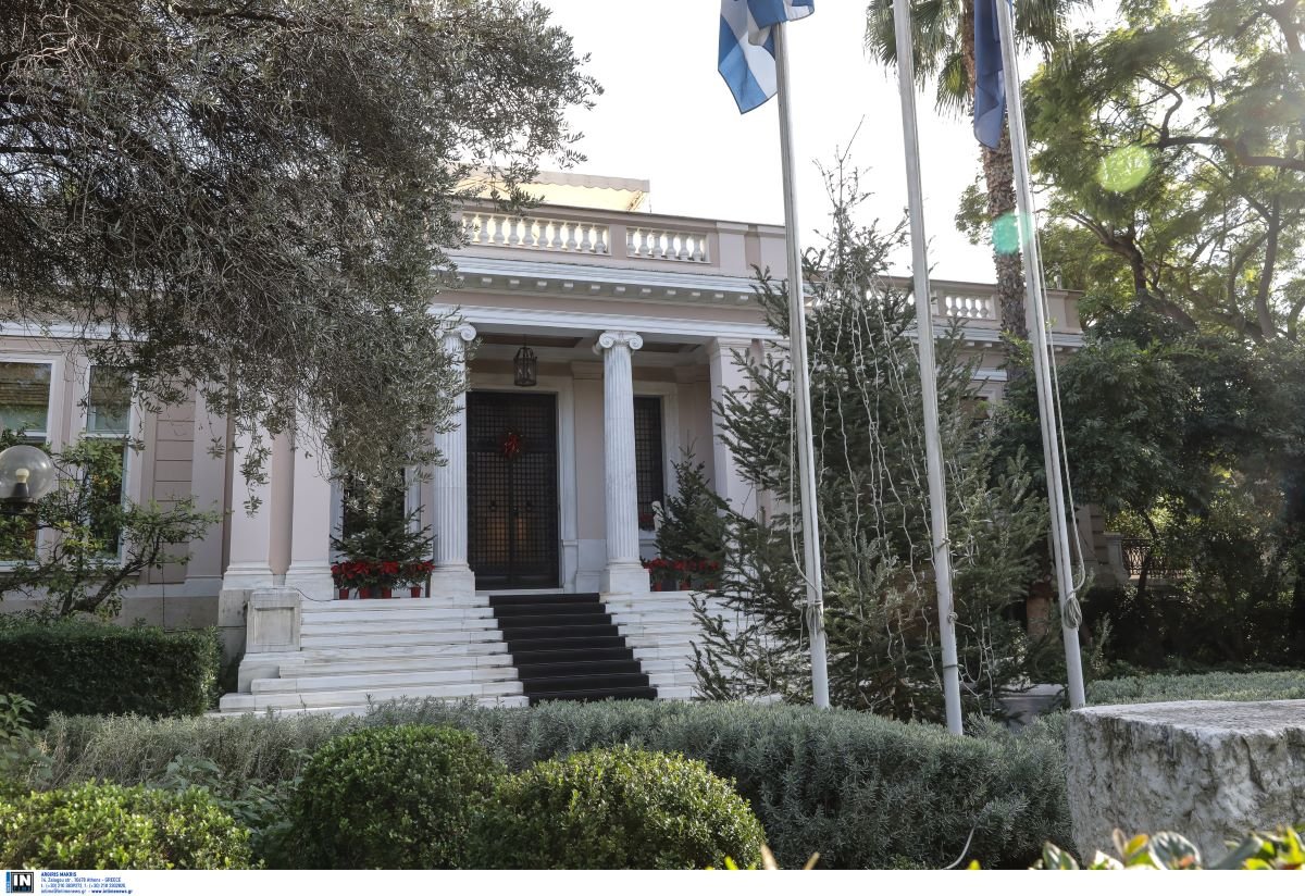 Μέγαρο Μαξίμου