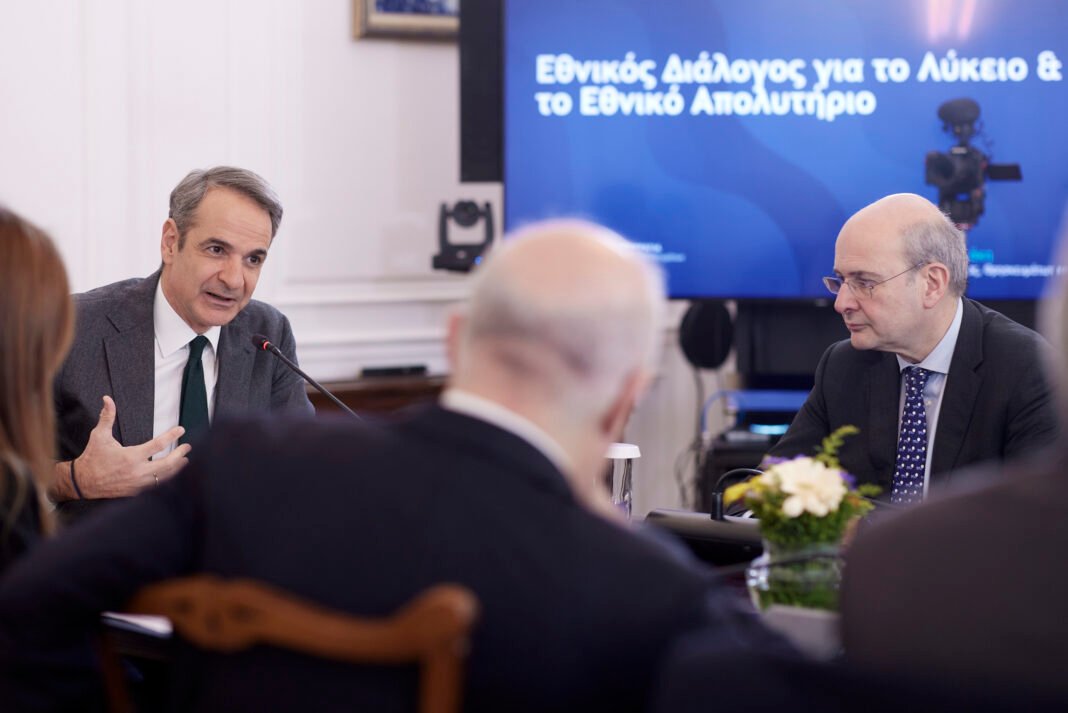 Ξεκινά ο διάλογος για το νέο Εθνικό Απολυτήριο – Μητσοτάκης: Να υπάρχει στο ζήτημα αυτό διάθεση συναίνεσης και θετικής συνεισφοράς