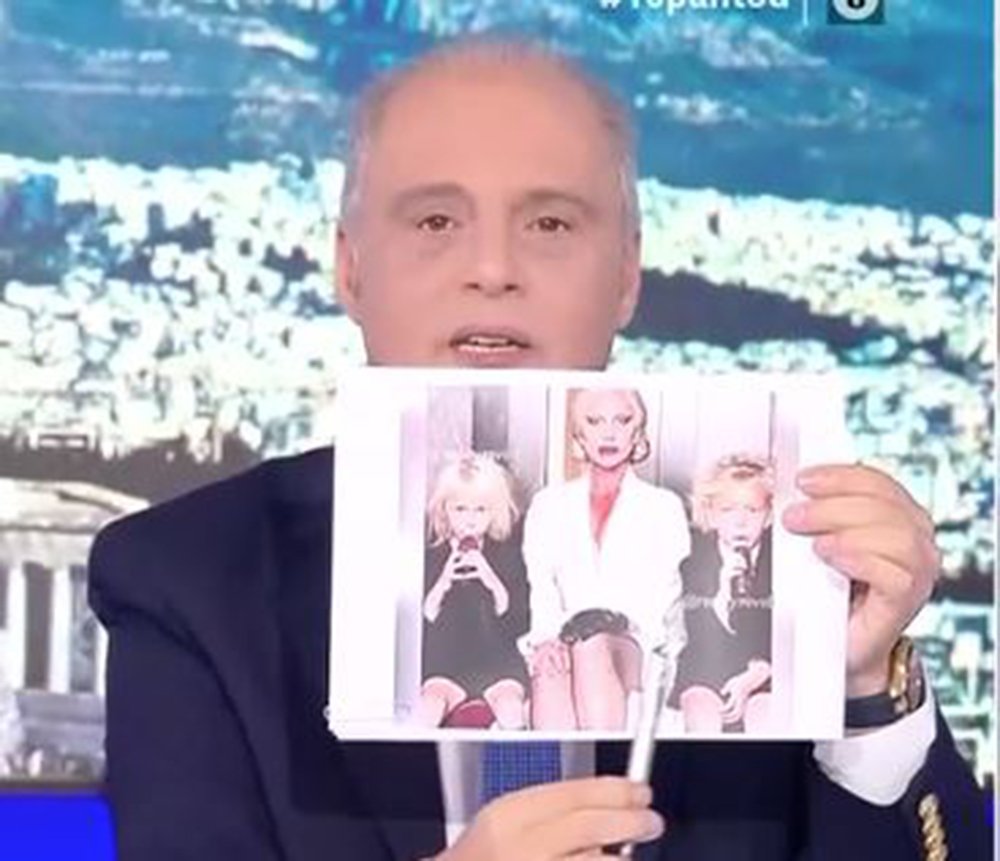 Κυριάκος Βελόπουλος: Παρουσίασε φωτογραφία με την Lady Gaga ως μέρος του υλικού από τον φάκελο Επστάιν