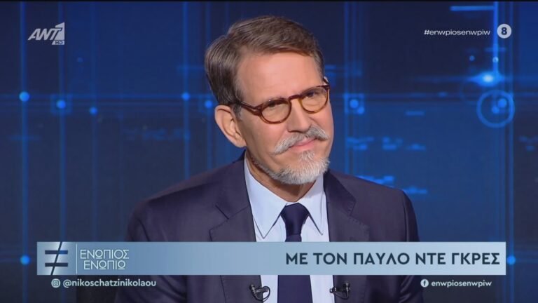 Παύλος-Ντε-Γκρες:-Η-απάντηση-για-το-ενδεχόμενο-δημιουργίας-κόμματος-–-«Θέλω-να-είμαι-χρήσιμος-στη-χώρα-μου»