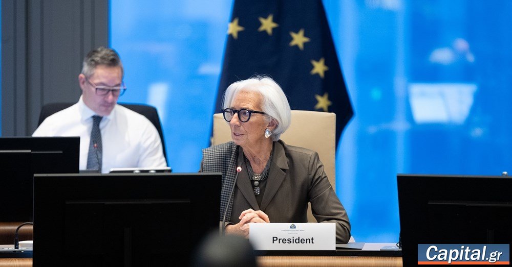 ΕΚΤ: Kαμπανάκι για τις σχέσεις τραπεζών με επενδυτικές και funds