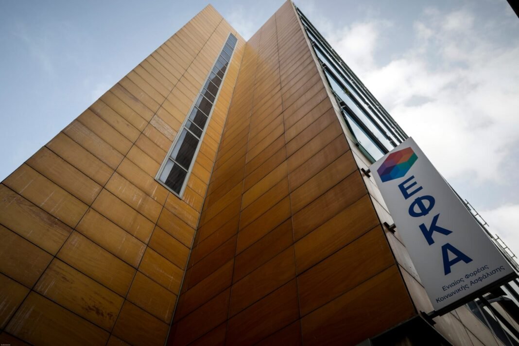 e-ΕΦΚΑ: Από 1 Μαρτίου η νέα περίοδος ασφαλιστικής ικανότητας – Οι προϋποθέσεις