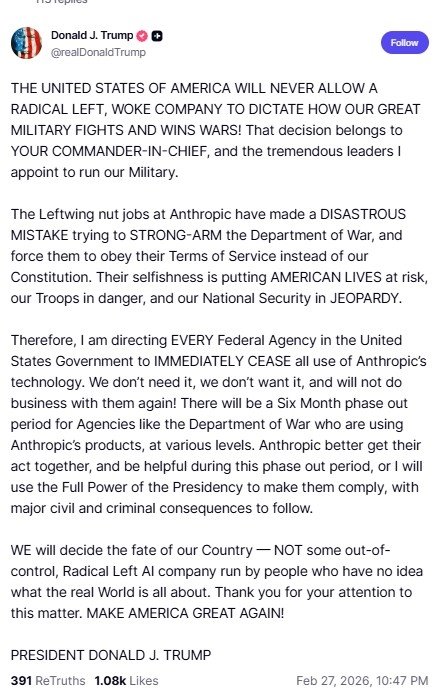 Ο Τραμπ κήρυξε 