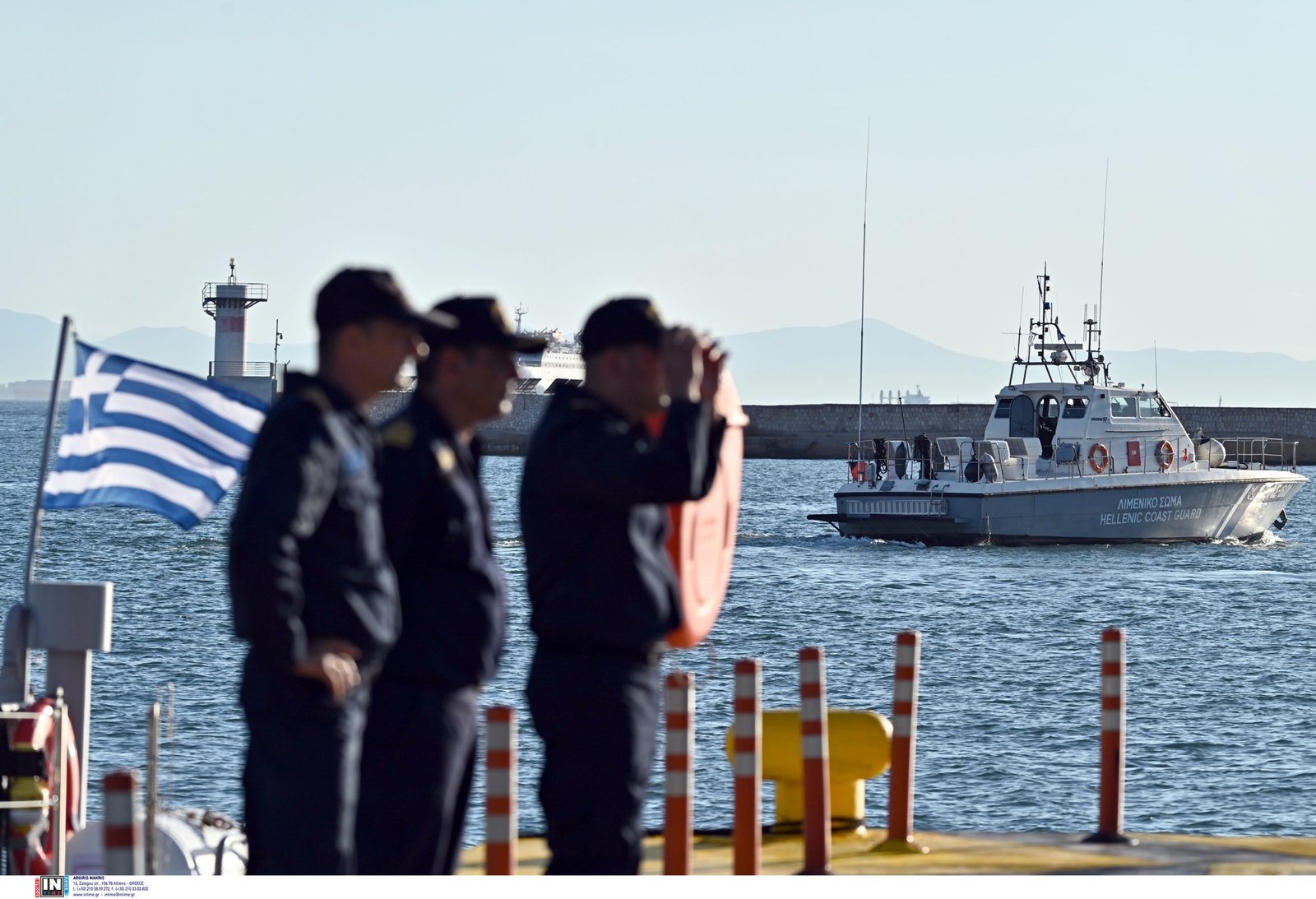 Λιμενικό Σώμα υπουργείο Ναυτιλίας