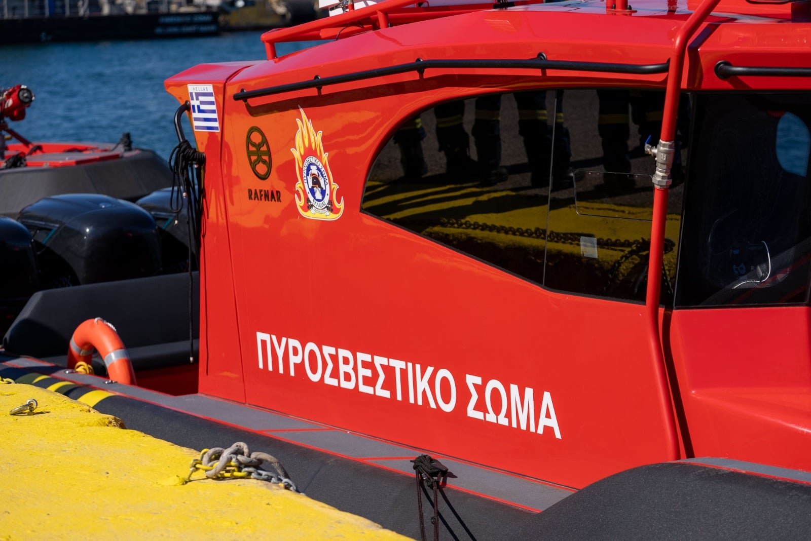 σκάφη- Πυροσβεστική- Κεφαλογιάννης