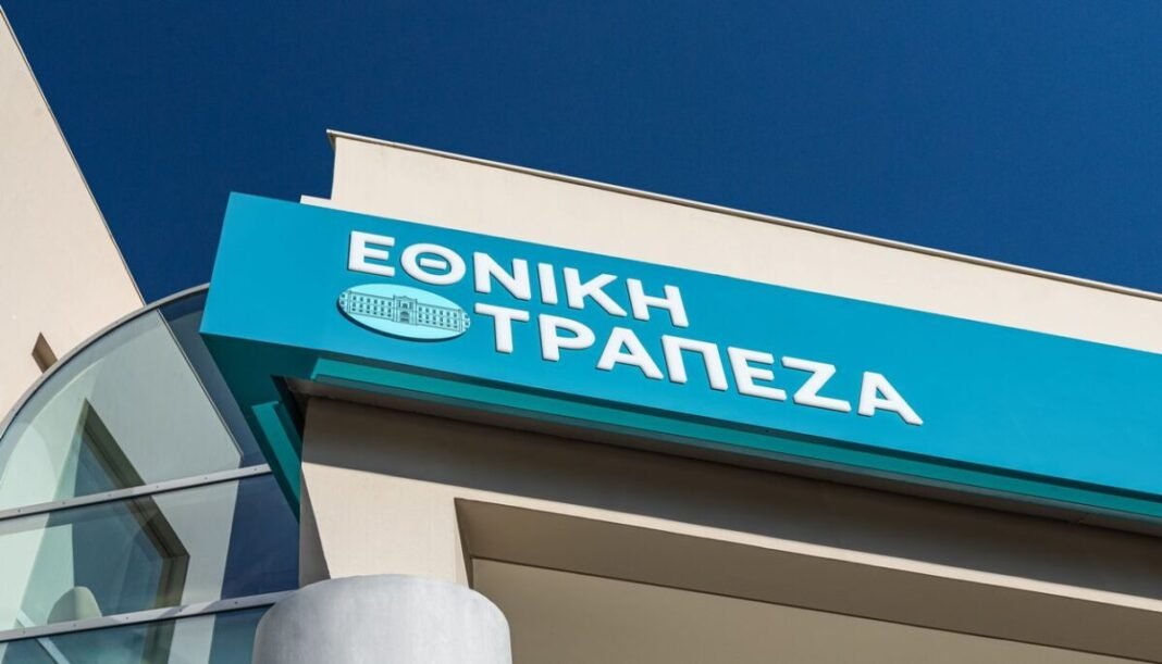 Εθνική-Τράπεζα:-Καταργεί-υπηρεσία-ενημερώσεων
