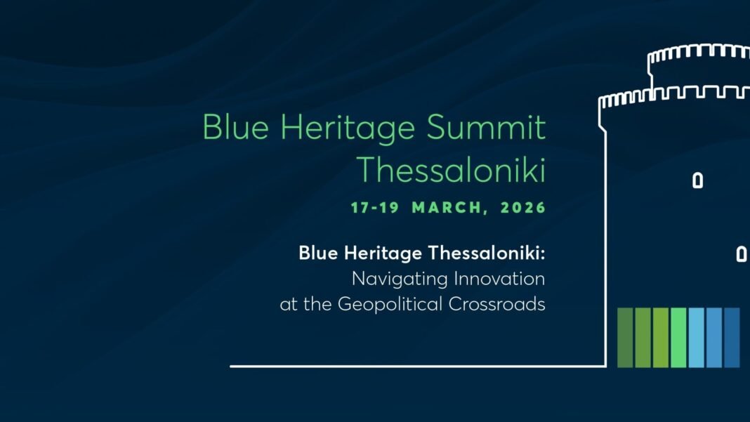 1ο Blue Heritage Summit Thessaloniki: Η Θεσσαλονίκη στο επίκεντρο του δημοσίου διαλόγου για την Γαλάζια Ανάπτυξη στη ΝΑ Ευρώπη