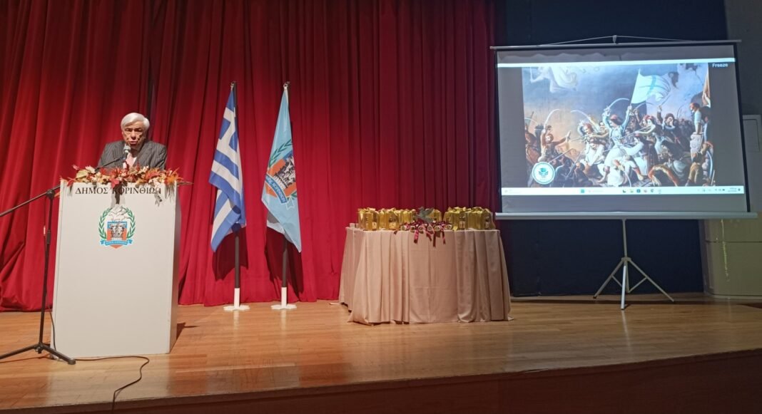 Παυλόπουλος:-Τα-Θεμελιώδη-Δικαιώματα-του-Ανθρώπου-στα-Συντάγματα-της-περιόδου-της-Εθνεγερσίας-του-1821