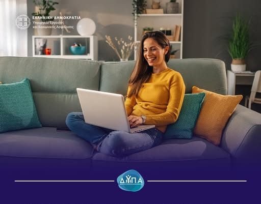 ΔΥΠΑ:-Προσωρινά-αποτελέσματα-ωφελούμενων-εργαζομένων-για-τη-νέα-δράση-κατάρτισης