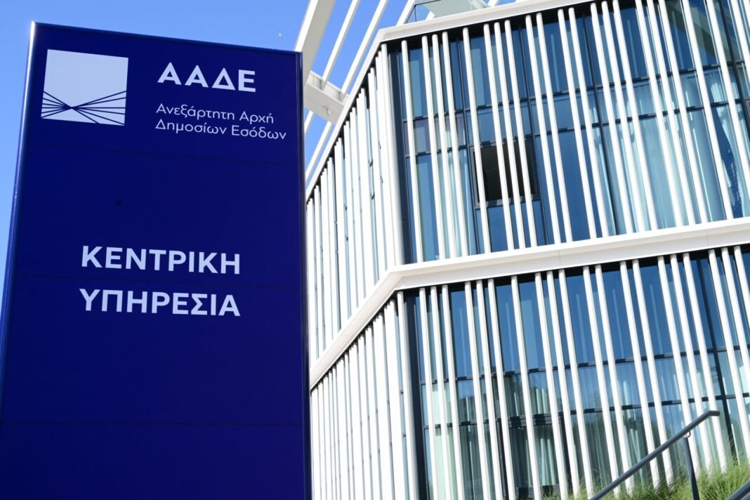 ΑΑΔΕ: Ψηφιοποιείται η άρση κατασχέσεων – Ταχύτερη αποδέσμευση λογαριασμών οφειλετών ΑΑΔΕ:-Ψηφιοποιείται-η-άρση-κατασχέσεων-–-Ταχύτερη-αποδέσμευση-λογαριασμών-οφειλετών