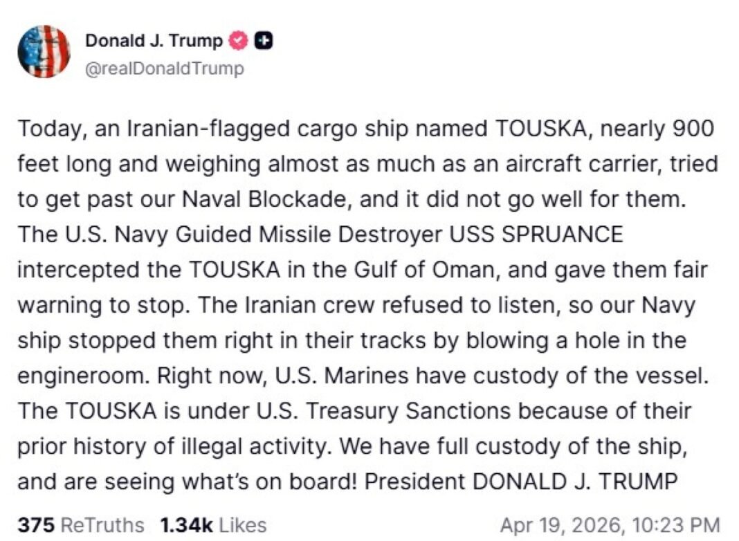 Τραμπ:-Υπό-τον-έλεγχο-των-ΗΠΑ-πλοίο-με-ιρανική-σημαία-που-επιχείρησε-να-σπάσει-τον-αμερικανικό-αποκλεισμό-–-“Στον-αέρα”-ο-β’-γύρος-συνομιλιών-με-το-Ιράν