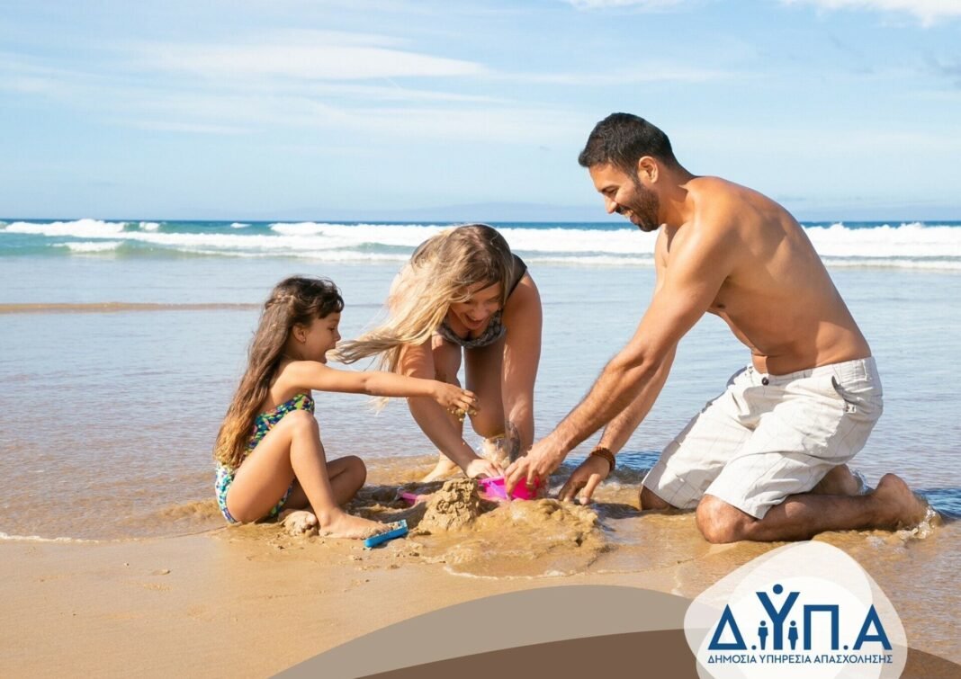 Κοινωνικός-τουρισμός-ΔΥΠΑ:-Ξεκινούν-οι-αιτήσεις-για-300.000-επιταγές