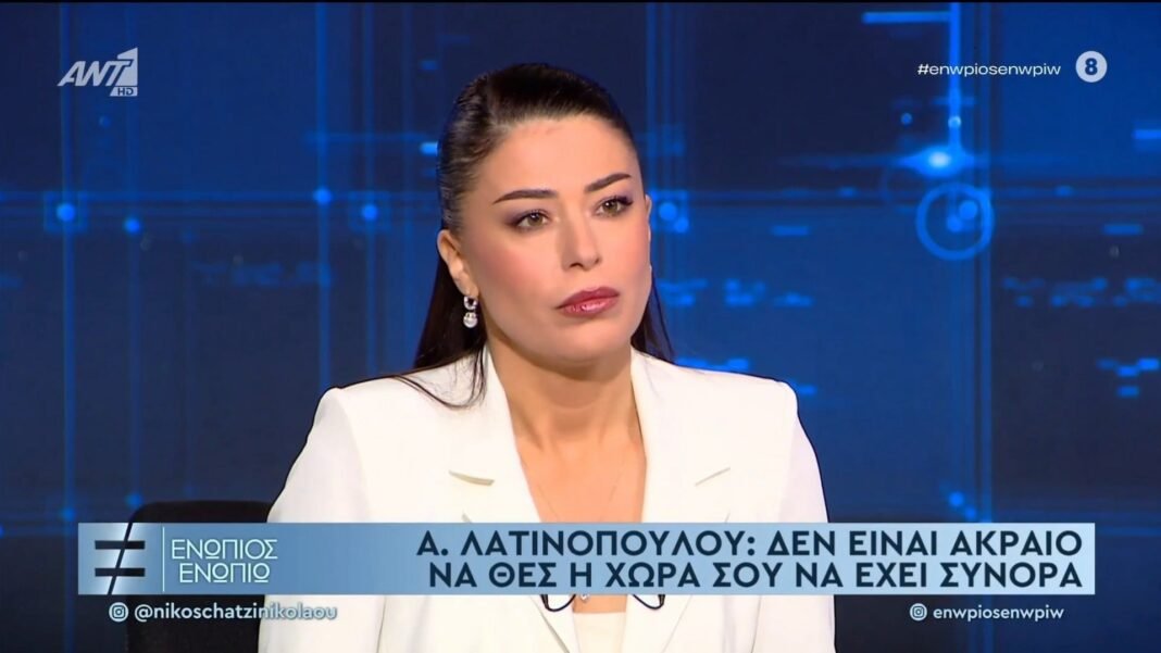 Λατινοπούλου:-Οι-μετανάστες-γκετοποιούν-τα-αστικά-κέντρα-–-Τι-είπε-για-τις-κλειστές-δομές-σε-Γυάρο-και-Μακρόνησο