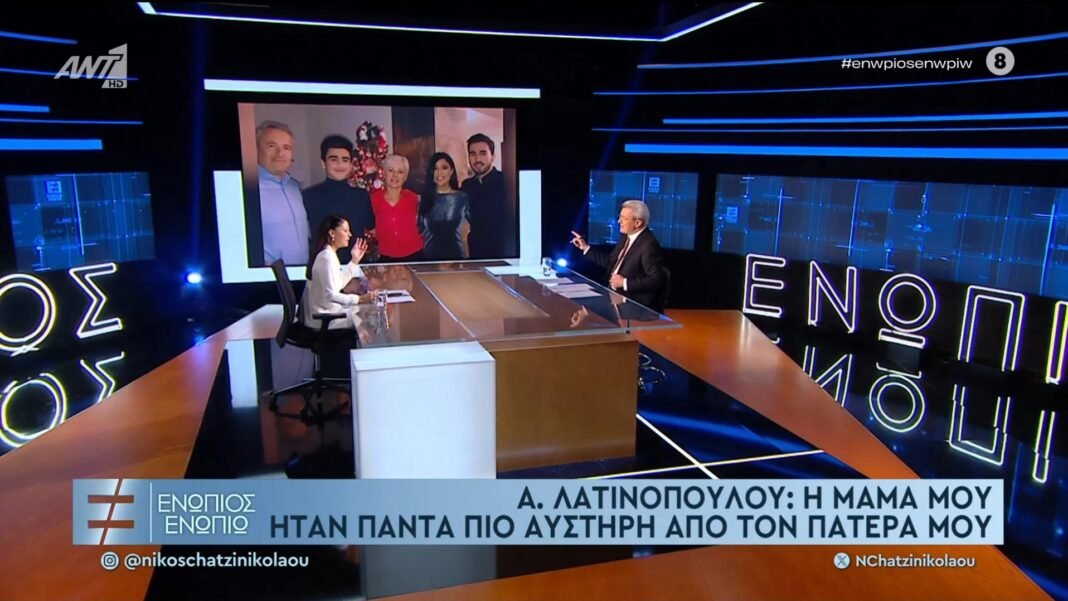 Λατινοπούλου:-Η-συγκίνηση-για-όσα-είπαν-οι-γονείς-της-–-«Δέχθηκα-απειλές-και-επιθέσεις»