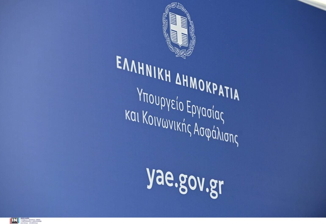 Υπουργείο Εργασίας: «Λαϊκίστικη η πρόταση του ΠΑΣΟΚ για μειωμένο ωράριο εργασίας» Υπουργείο-Εργασίας:-«Λαϊκίστικη-η-πρόταση-του-ΠΑΣΟΚ-για-μειωμένο-ωράριο-εργασίας»