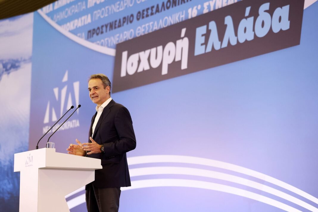 Μητσοτάκης στο 6ο Προσυνέδριο της ΝΔ: Ήρεμα νερά, σημαίνουν νερά στα οποία κυριαρχεί το Διεθνές Δίκαιο Μητσοτάκης-στο-6ο-Προσυνέδριο-της-ΝΔ:-Ήρεμα-νερά,-σημαίνουν-νερά-στα-οποία-κυριαρχεί-το-Διεθνές-Δίκαιο
