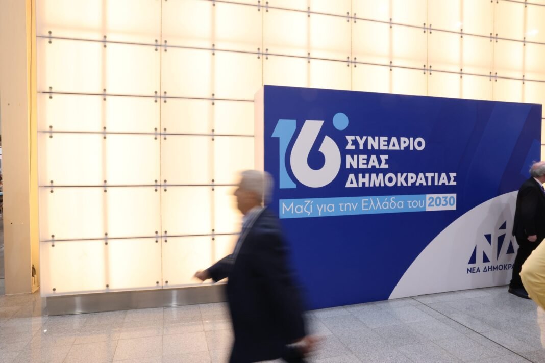 ΝΔ:-Οι-Σύνεδροι-ψηφίζουν-για-τη-νέα-πολιτική-επιτροπή-–-Το-κλίμα-στους-διαδρόμους-και-το-μήνυμα-Μητσοτάκη