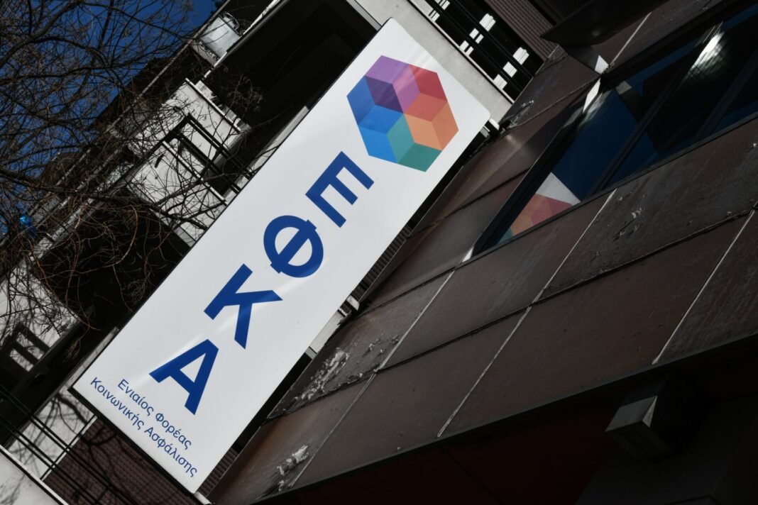 ΕΦΚΑ:-Παρουσιάστηκε-το-νέο-Ολοκληρωμένο-Πληροφοριακό-Σύστημα-–-Τι-αλλάζει-για-πολίτες-και-επιχειρήσεις