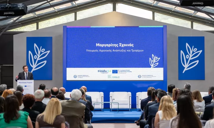 «Εξωστρεφής-Γεωργία»:-Ψηφιακό-οικοσύστημα-για-εξαγωγές,-διαφάνεια-και-αγροτική-ανάπτυξη»