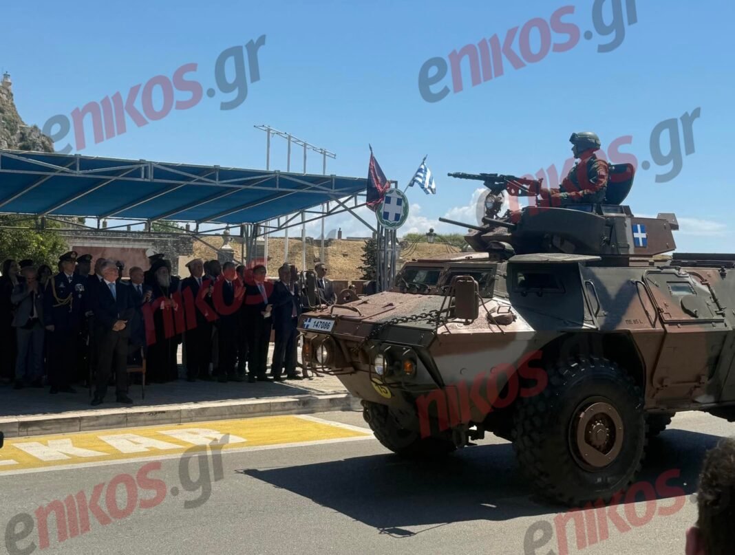 Κέρκυρα: Εθνική υπερηφάνεια και λαμπρότητα στις εκδηλώσεις για την 162η Επέτειο της 21ης Μαΐου – ΦΩΤΟ και ΒΙΝΤΕΟ Κέρκυρα:-Εθνική-υπερηφάνεια-και-λαμπρότητα-στις-εκδηλώσεις-για-την-162η-Επέτειο-της-21ης-Μαΐου-–-ΦΩΤΟ-και-ΒΙΝΤΕΟ