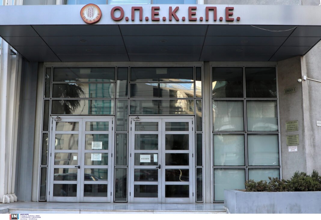 ΟΠΕΚΕΠΕ: Νέα εκτίμηση για τη ζημιά στα ευρωπαϊκά κονδύλια – Τι έδειξε η πραγματογνωμοσύνη της Τυχεροπούλου ΟΠΕΚΕΠΕ:-Νέα-εκτίμηση-για-τη-ζημιά-στα-ευρωπαϊκά-κονδύλια-–-Τι-έδειξε-η-πραγματογνωμοσύνη-της-Τυχεροπούλου