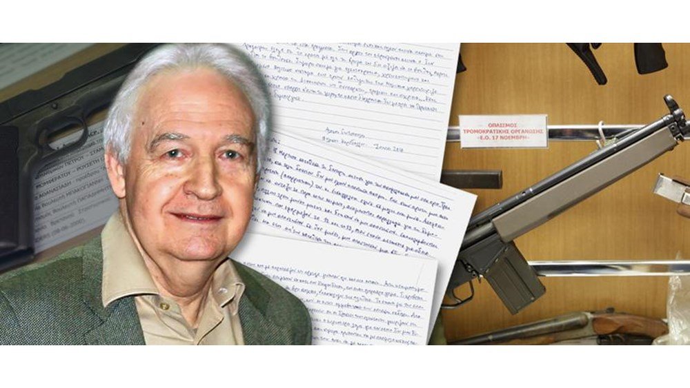 Στέιτ Ντιπάρτμεντ για αποφυλάκιση Γιωτόπουλου: Βαθιά απογοήτευση, η ελληνική κυβέρνηση να πράξει ό,τι είναι δυνατόν ώστε να επιστρέψει στη φυλακή Στέιτ-Ντιπάρτμεντ-για-αποφυλάκιση-Γιωτόπουλου:-Βαθιά-απογοήτευση,-η-ελληνική-κυβέρνηση-να-πράξει-ό,τι-είναι-δυνατόν-ώστε-να-επιστρέψει-στη-φυλακή