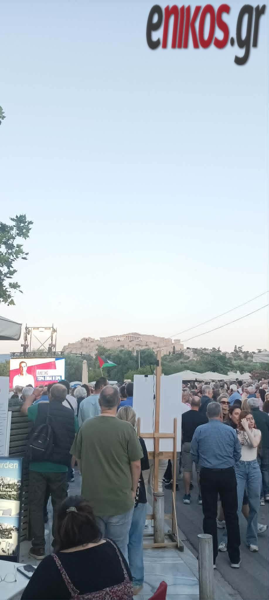 SYRIZA