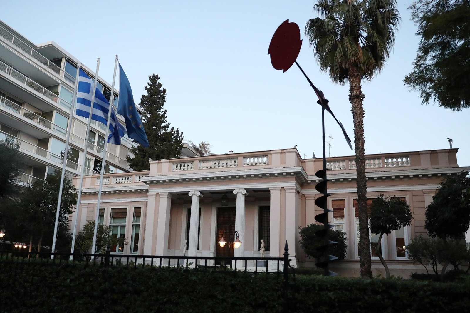 Μαξίμου
